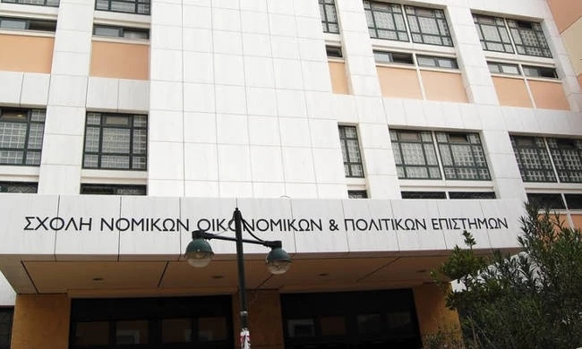 Εκτακτη είδηση! Εισβολή Ρουβίκωνα στη Νομική